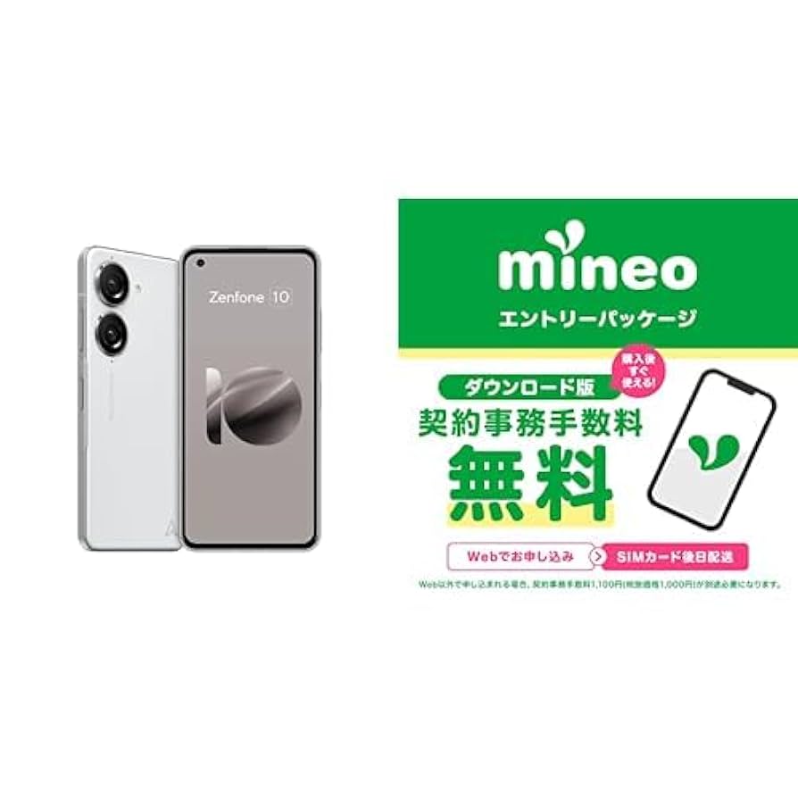 スマートフォン本体 ASUS Zenfone10 White Asus Zenfone 10 